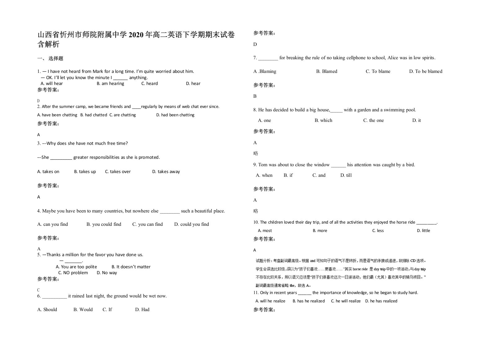 山西省忻州市师院附属中学2020年高二英语下学期期末试卷含解析