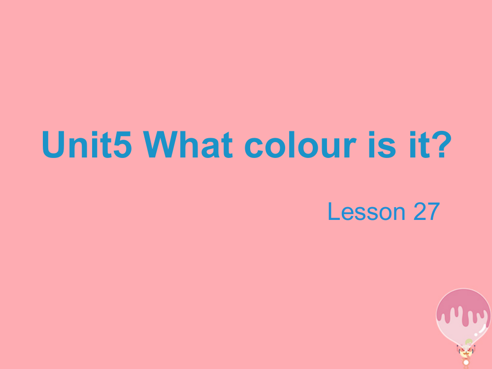 2017三年级英语上册-Unit-5-What-colour-is-it(Lesson-27)教学课件-人教精通版