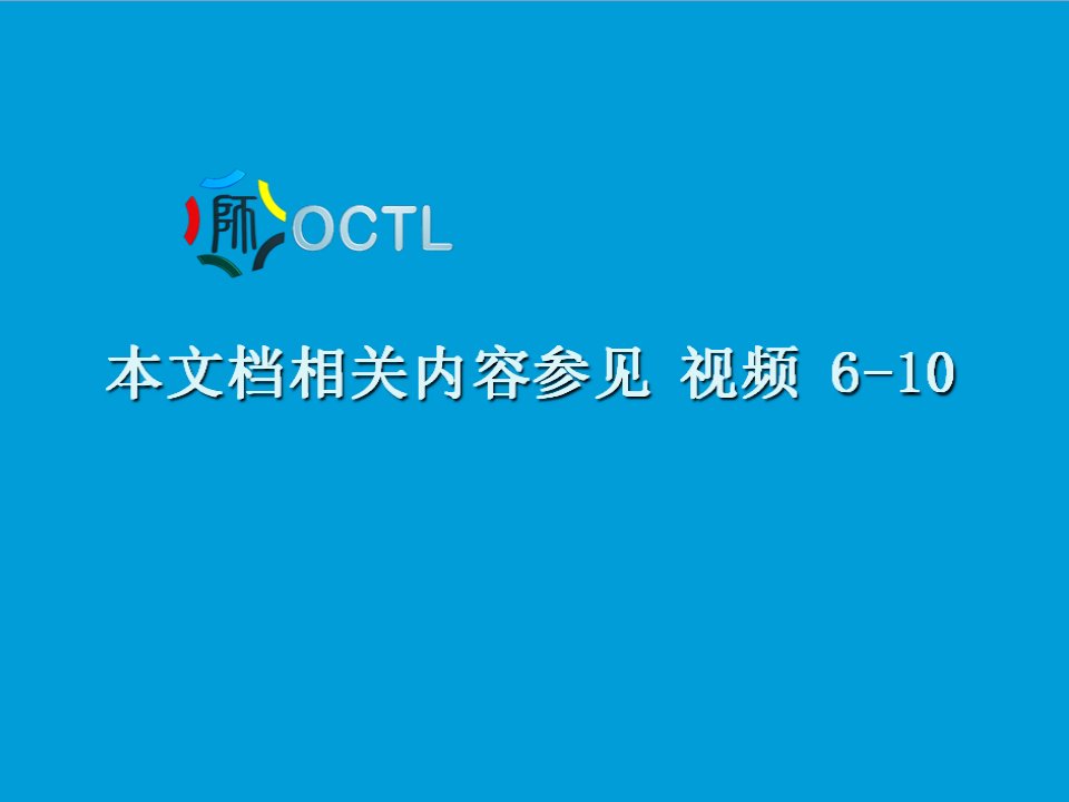 [精选]广告案例教学法培训课件