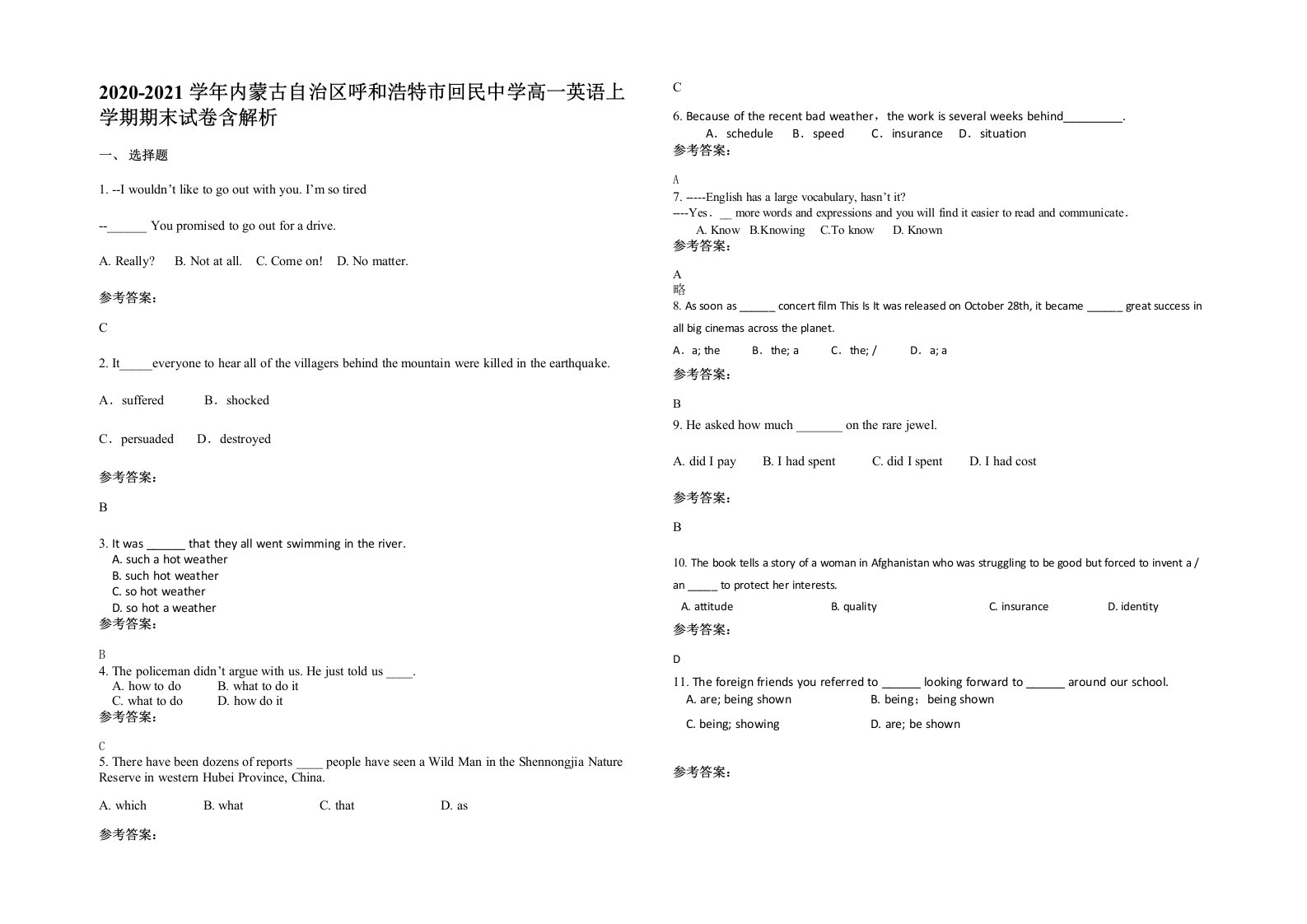 2020-2021学年内蒙古自治区呼和浩特市回民中学高一英语上学期期末试卷含解析