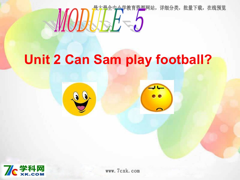 《Unit2CanSamplayfootball》ppt课件2