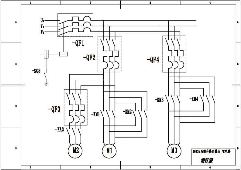 X6132万能升降台铣床电气原理图