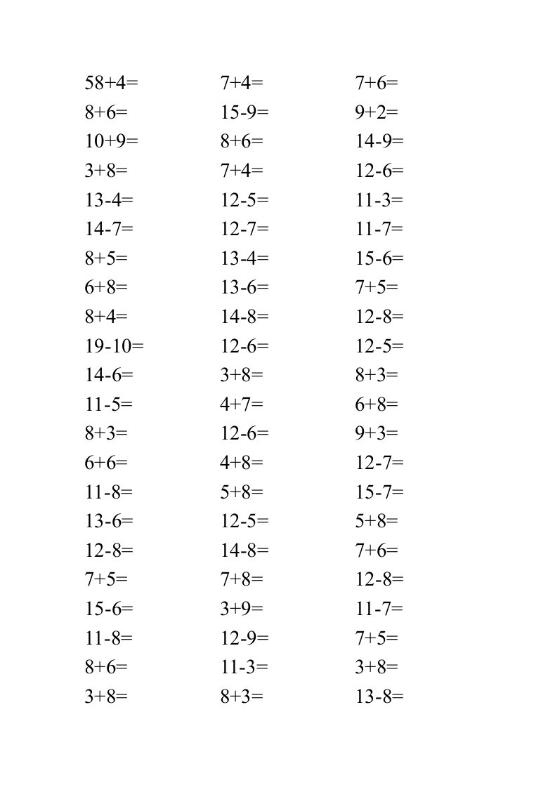 人教版小学数学一年级口算题