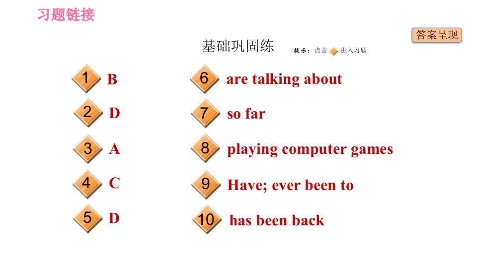 人教版八年级下册英语课件Unit10课时6SectionB3aSelfCheck1