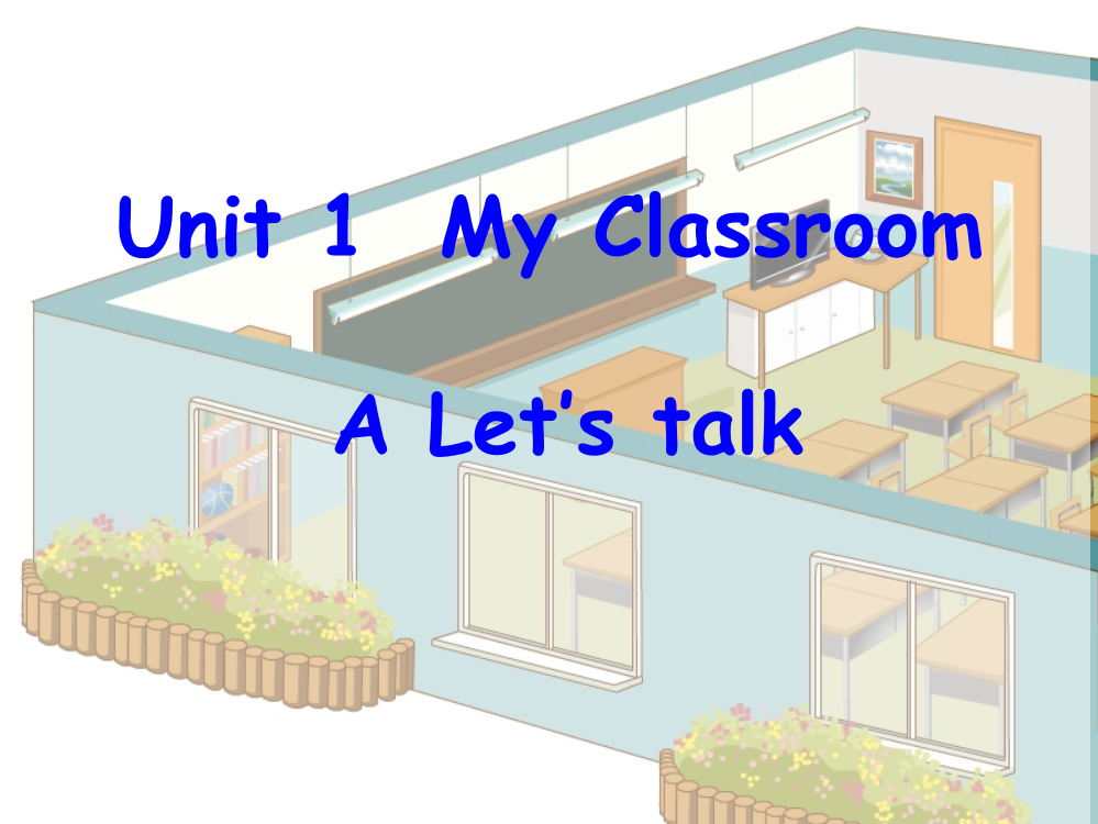 新版PEP四年级上册Unit1_My_classroom_A_Let's_talk