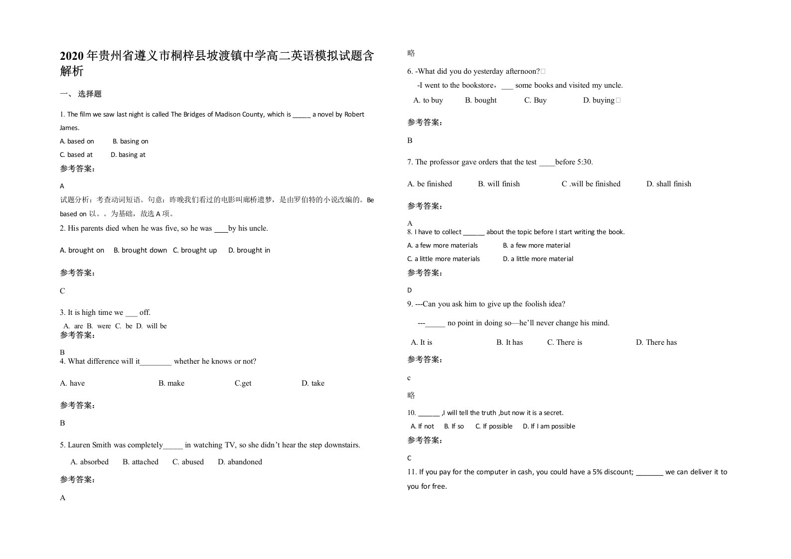 2020年贵州省遵义市桐梓县坡渡镇中学高二英语模拟试题含解析