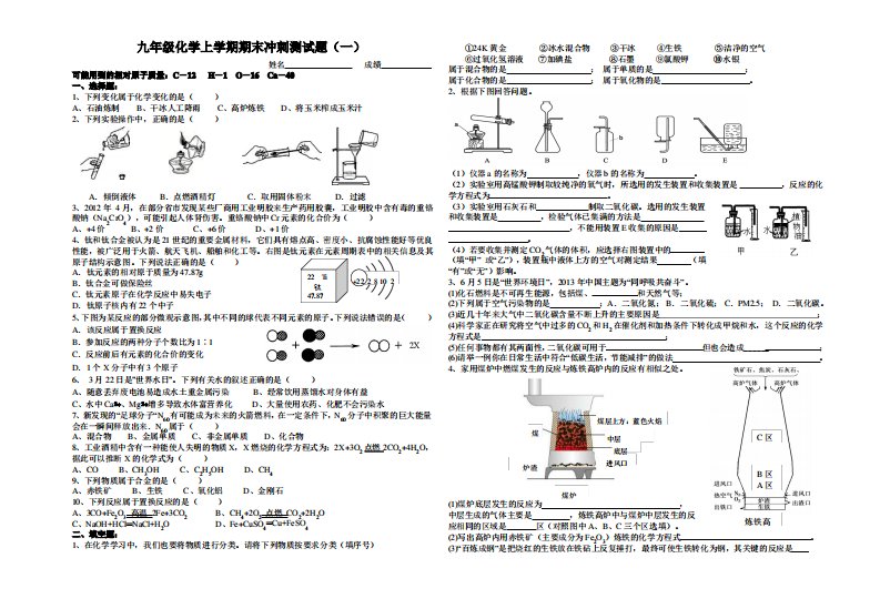 人教版