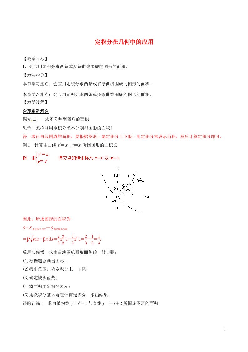 高中数学