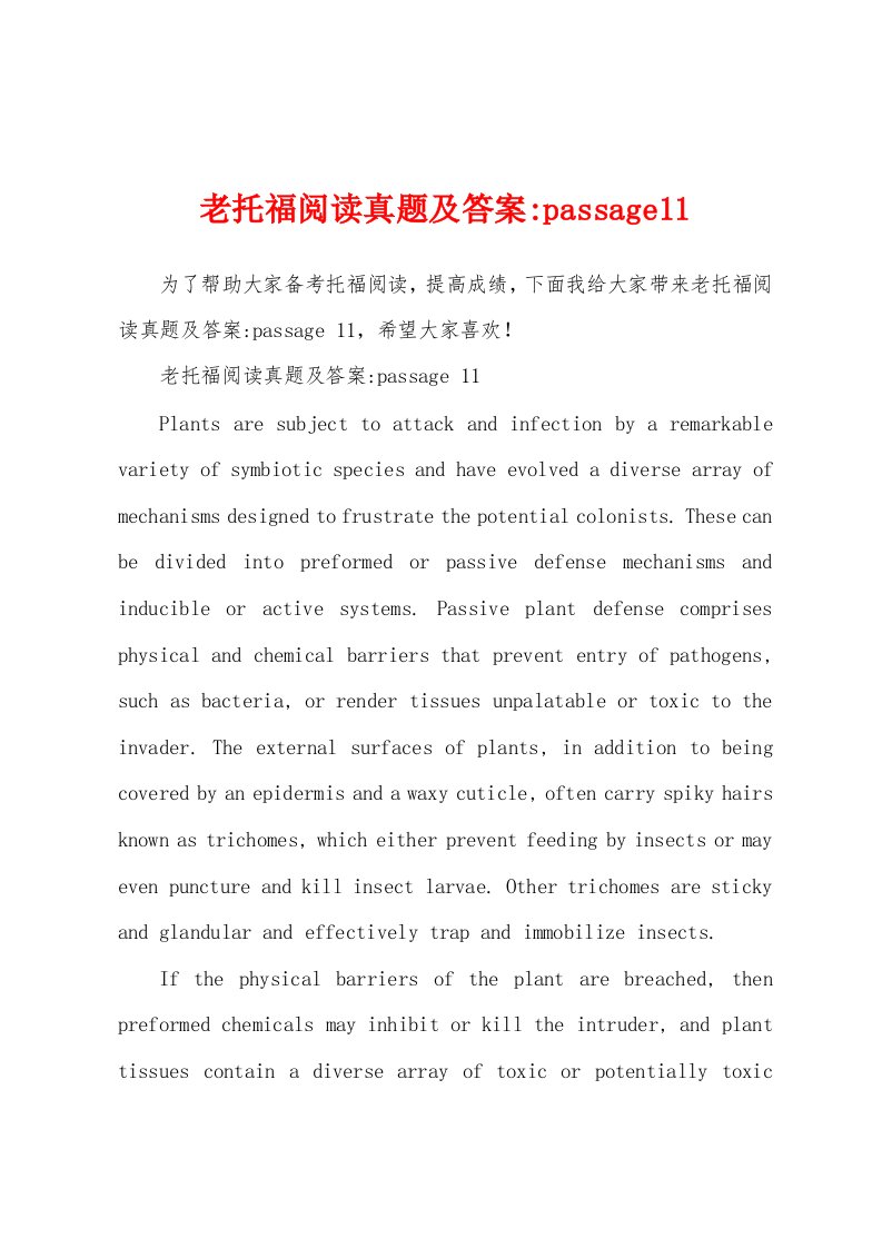 老托福阅读真题及答案-passage11