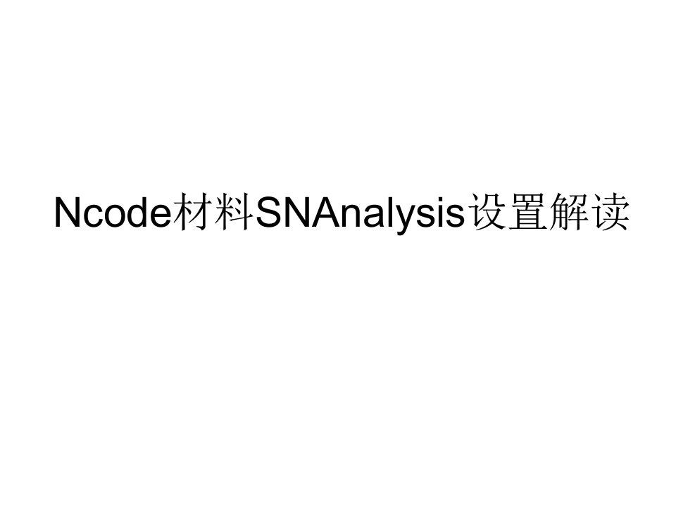 2019年整理ansys