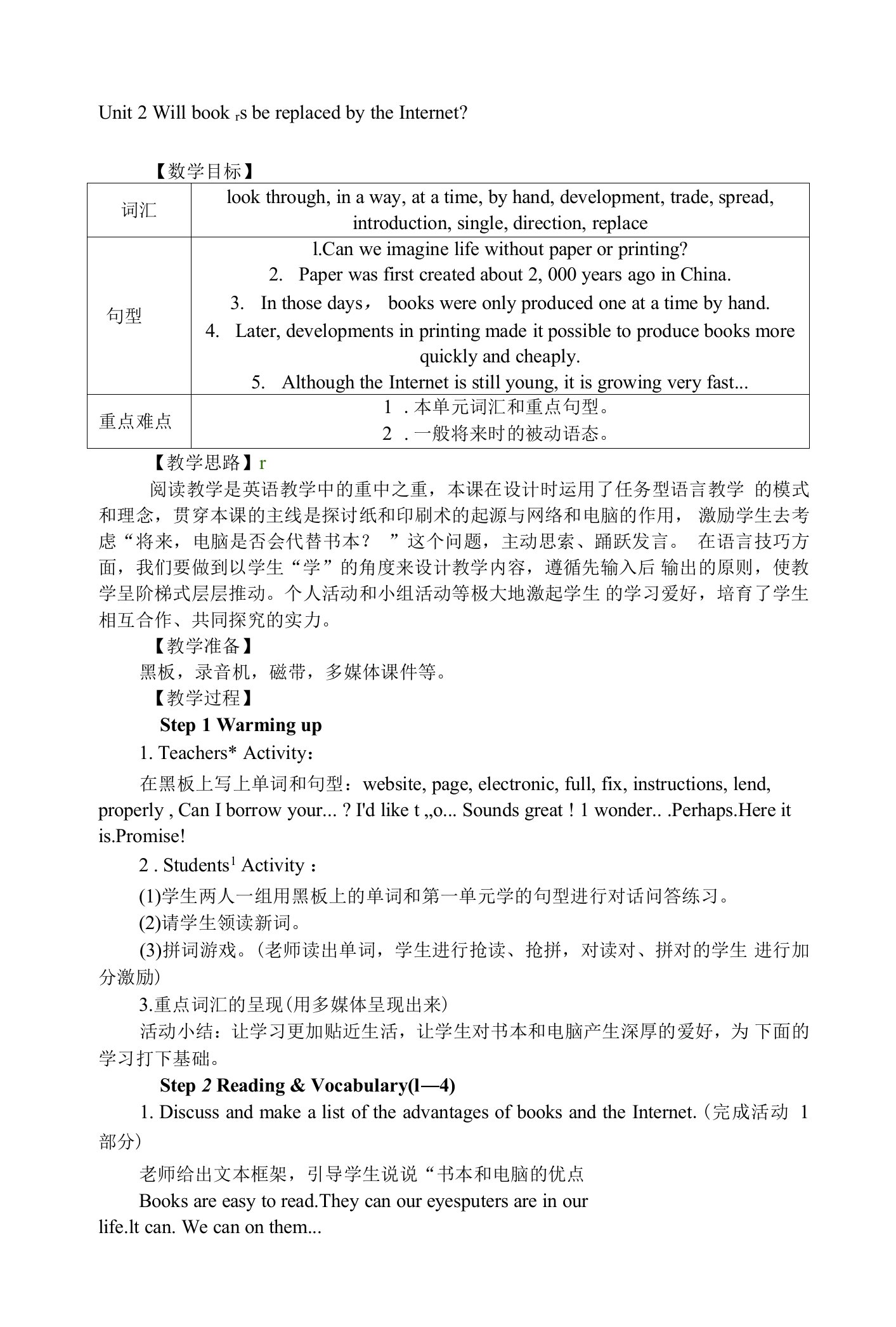 2023秋外研版九年级英语上册Module