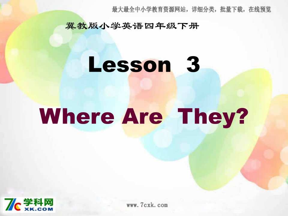 冀教版英语四下《Lesson