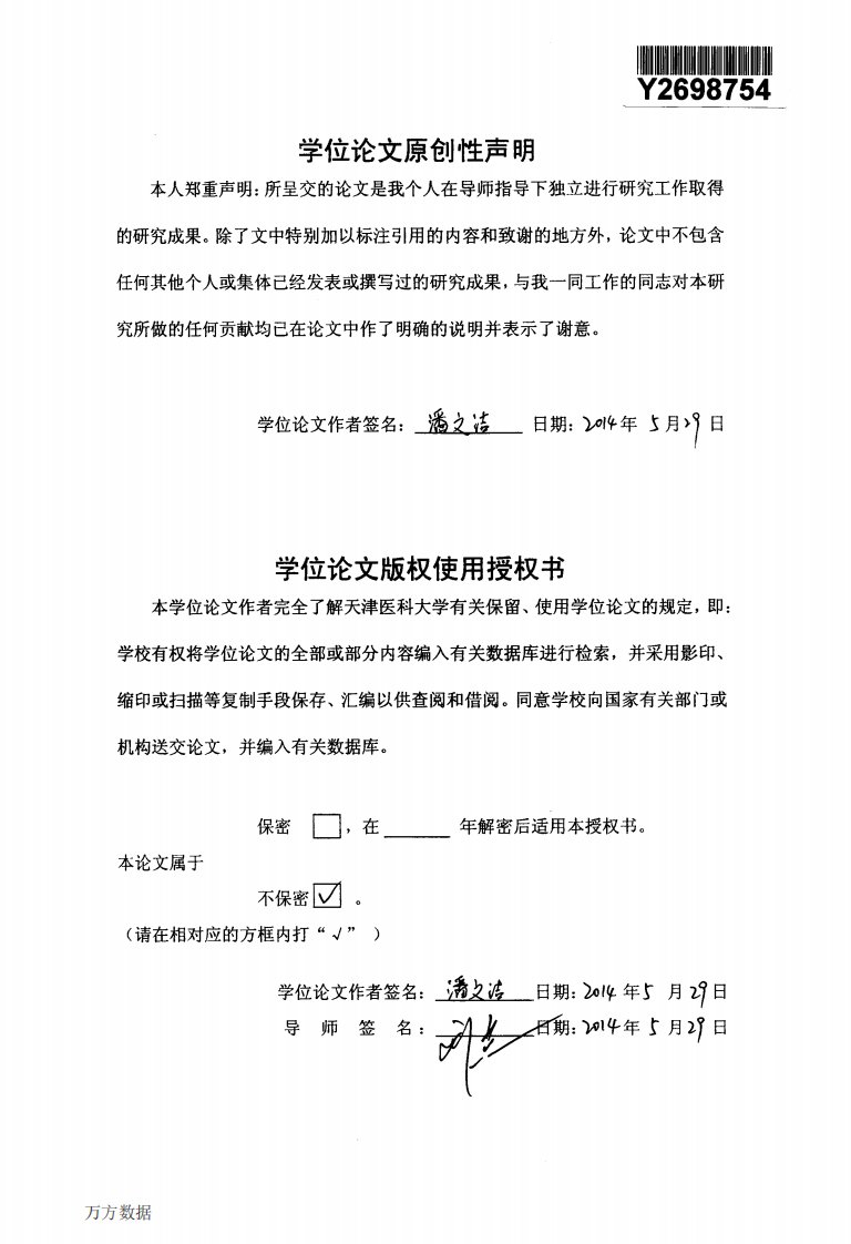 ACR对冠状动脉病变风险预警作用地研究