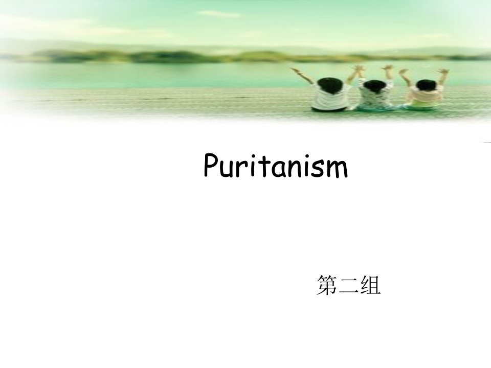 Puritanism