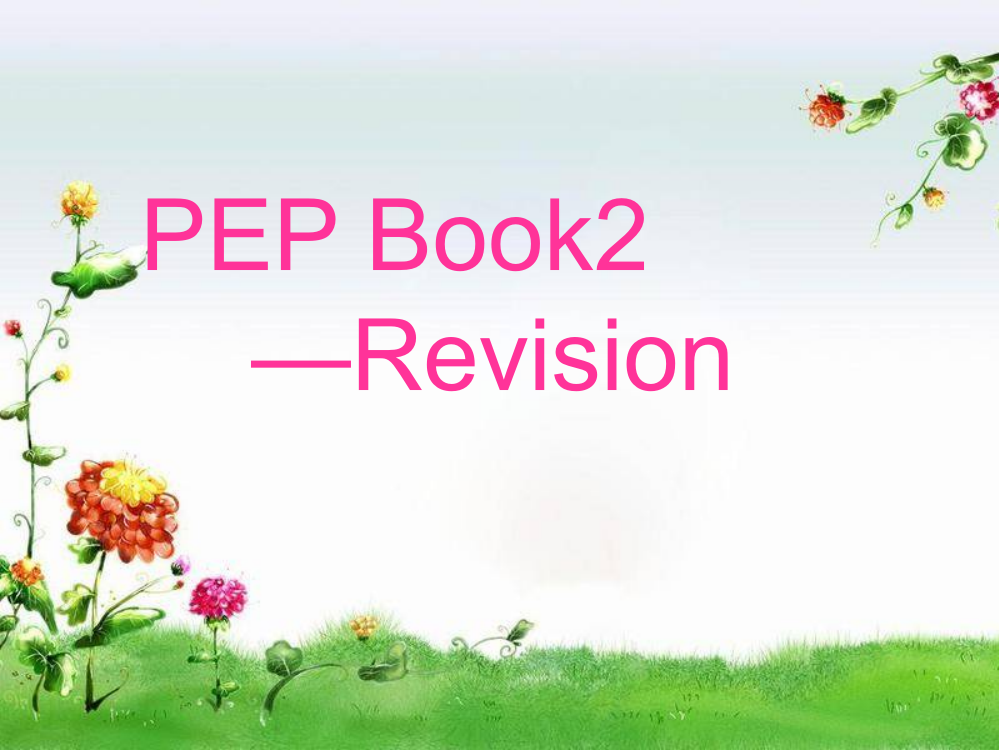 三年级下册英语课件-Revision人教PEP()