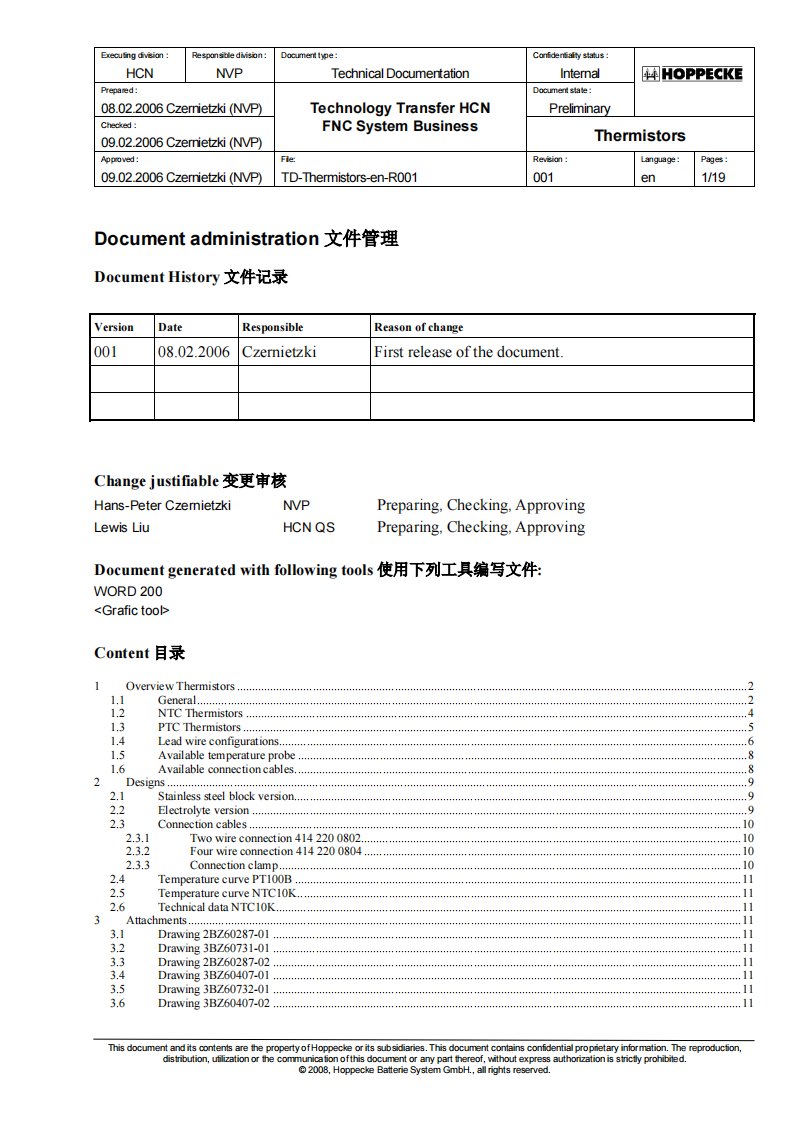 温度传感器使用说明