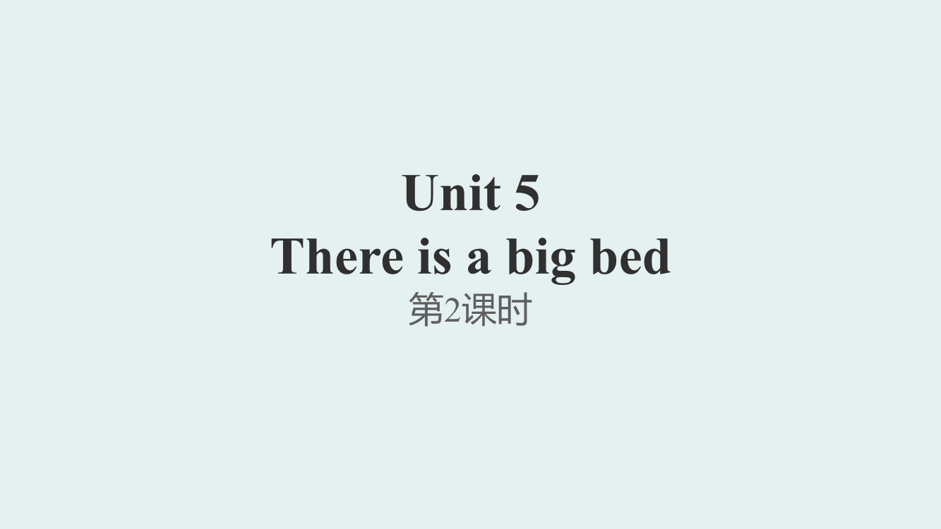 五级上册英语课件-Unit