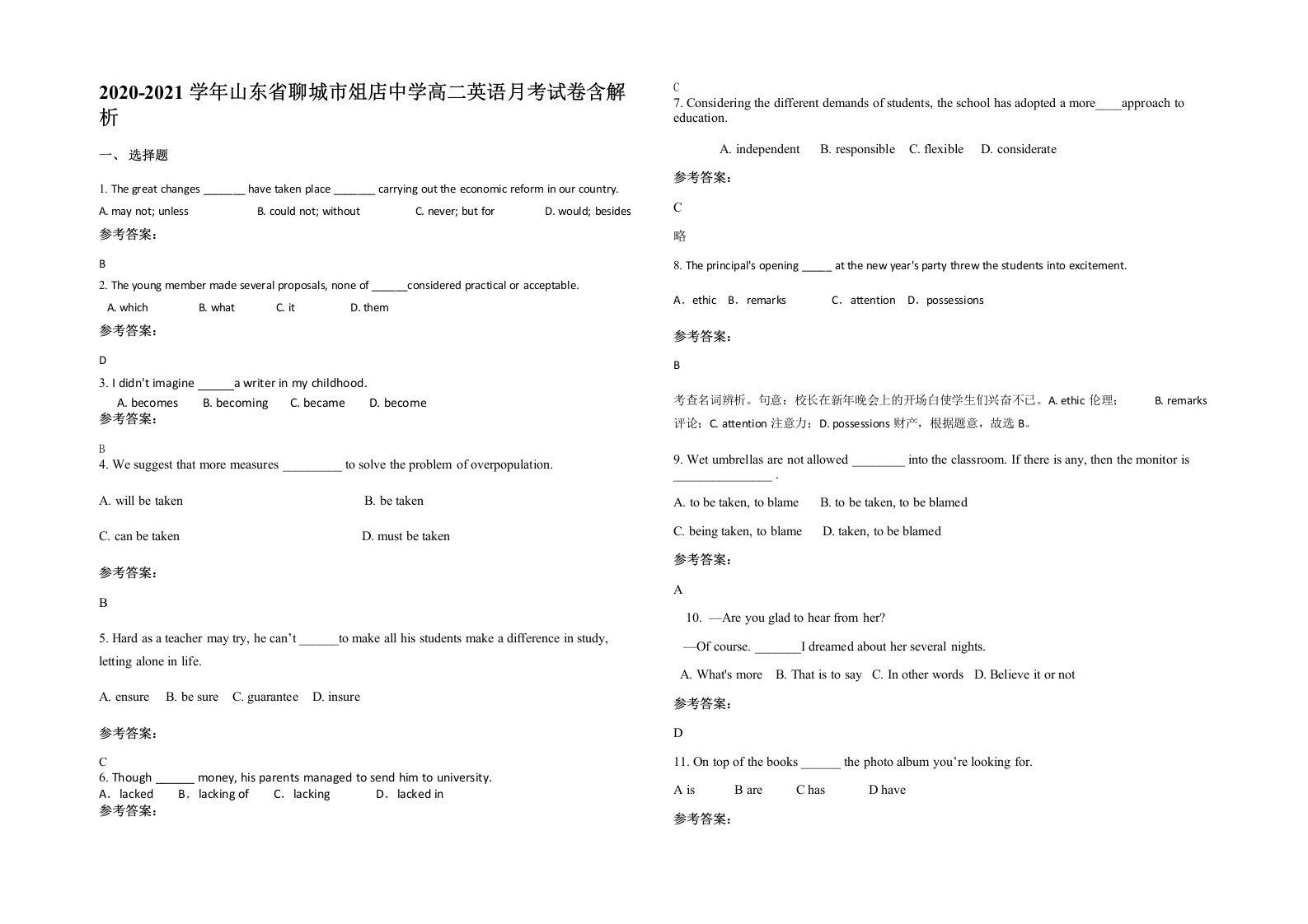 2020-2021学年山东省聊城市俎店中学高二英语月考试卷含解析