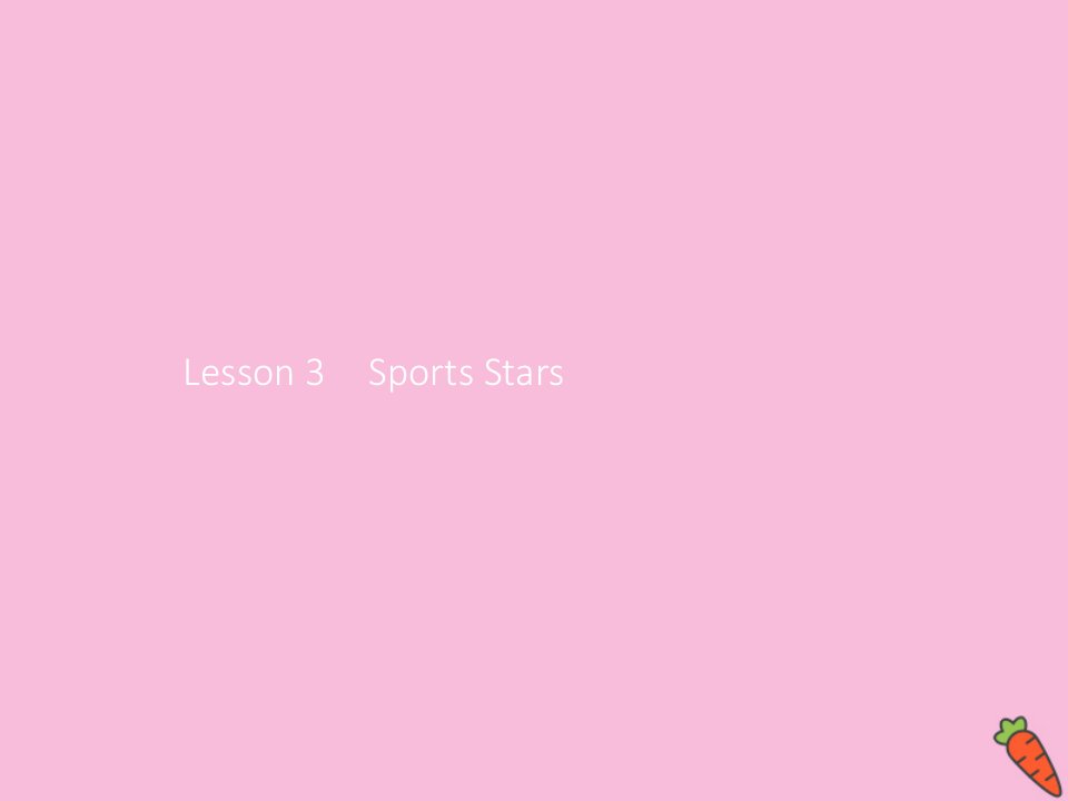 高中英语Unit2Heroes2.3Lesson3SportsStars课件北师大版必修1