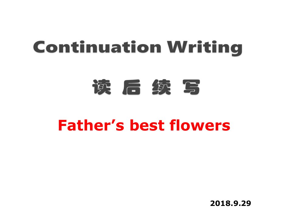 读后续写father27s