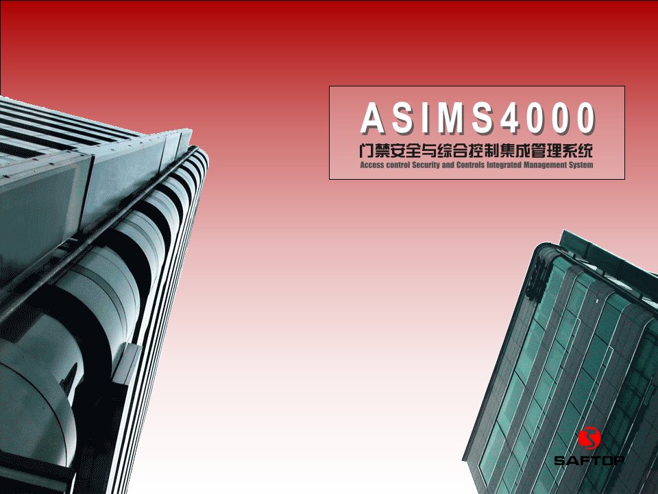 ASIMS4000产品说明ppt