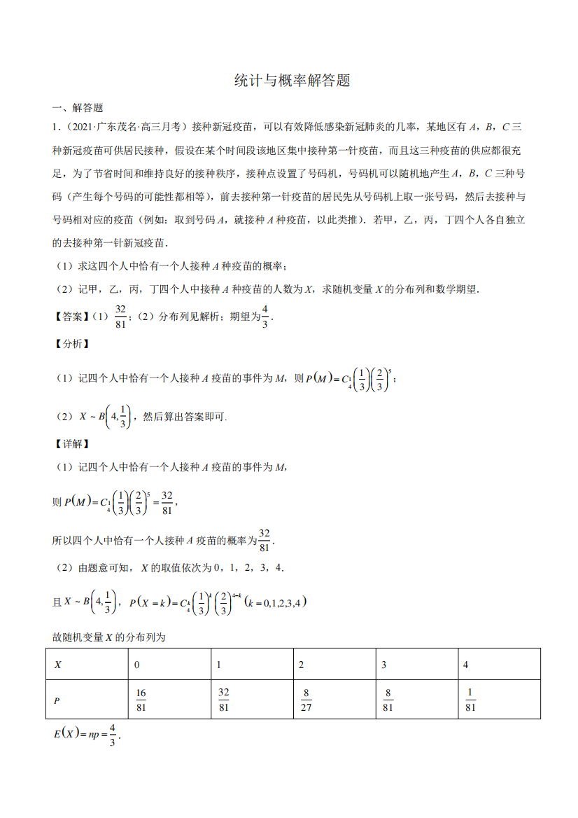 2023年高考数学