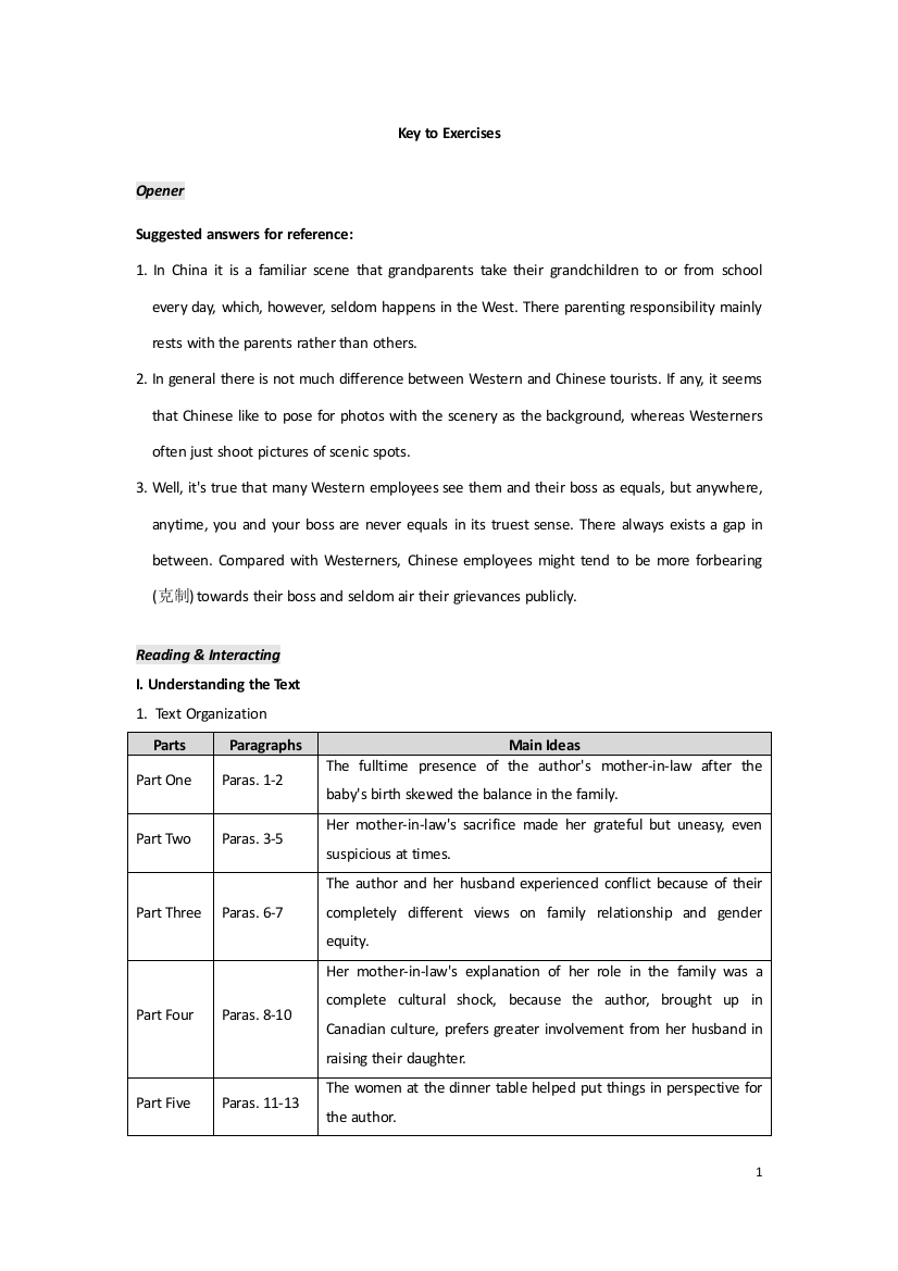 全新版大学进阶英语第三册第三单元答案