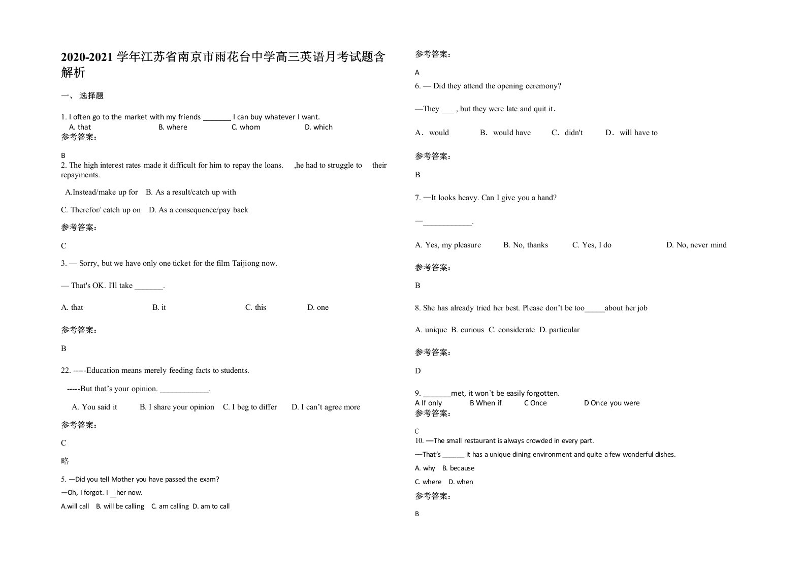 2020-2021学年江苏省南京市雨花台中学高三英语月考试题含解析