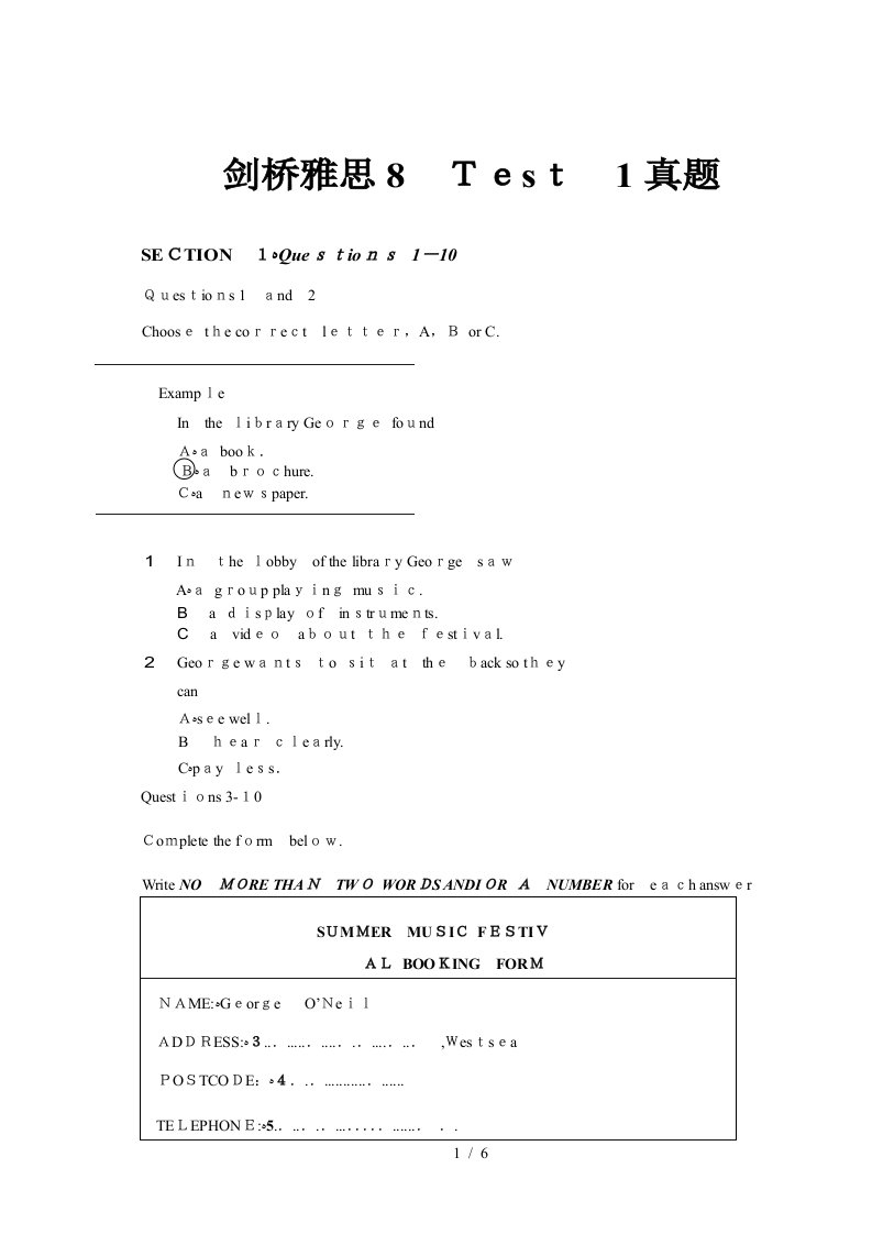 剑桥雅思8-test1真题WORD档