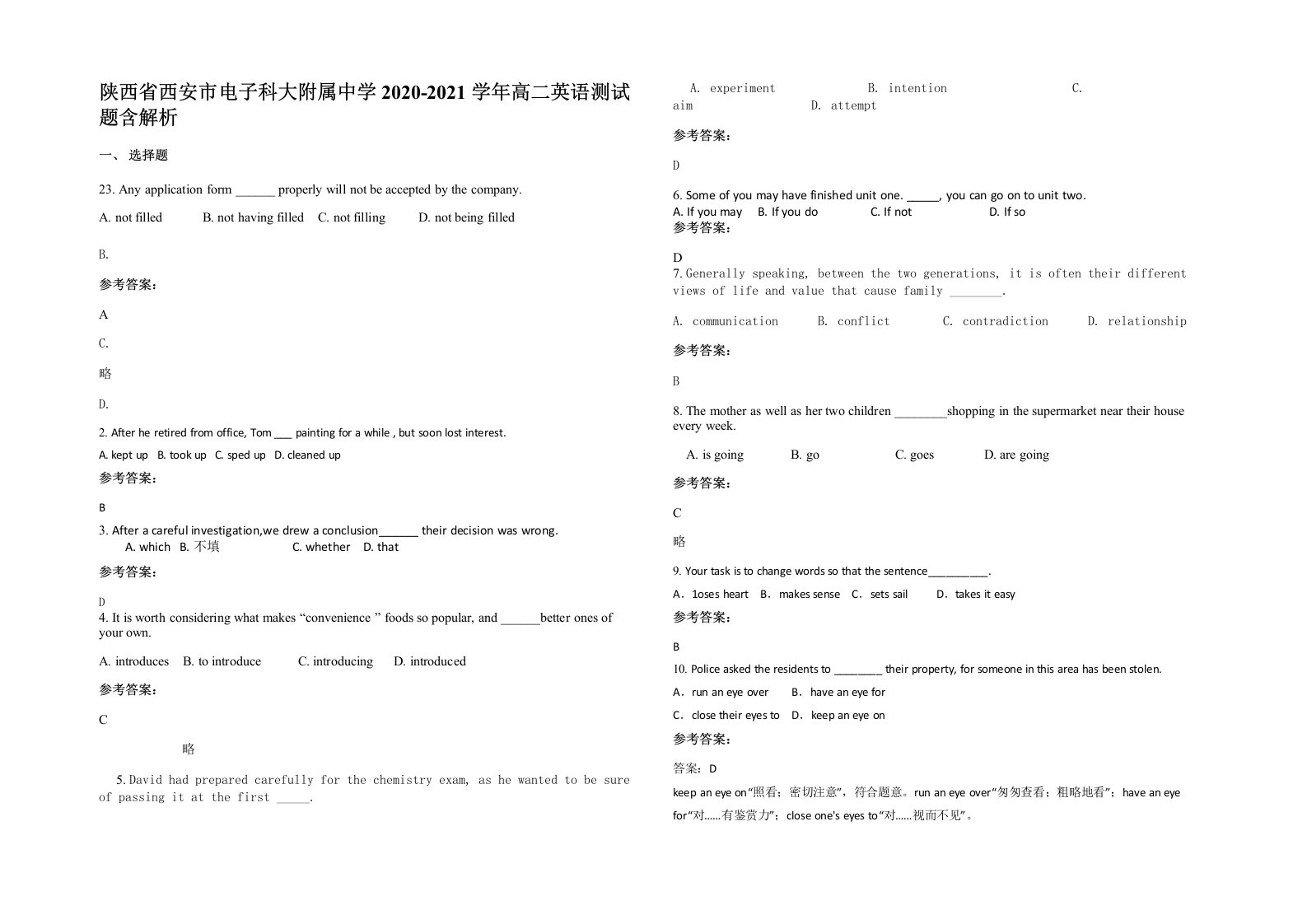 陕西省西安市电子科大附属中学2020-2021学年高二英语测试题含解析