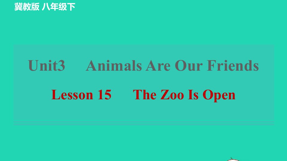 2022春八年级英语下册Unit3AnimalsAreOurFriendsLesson15TheZooIsOpen习题课件新版冀教版