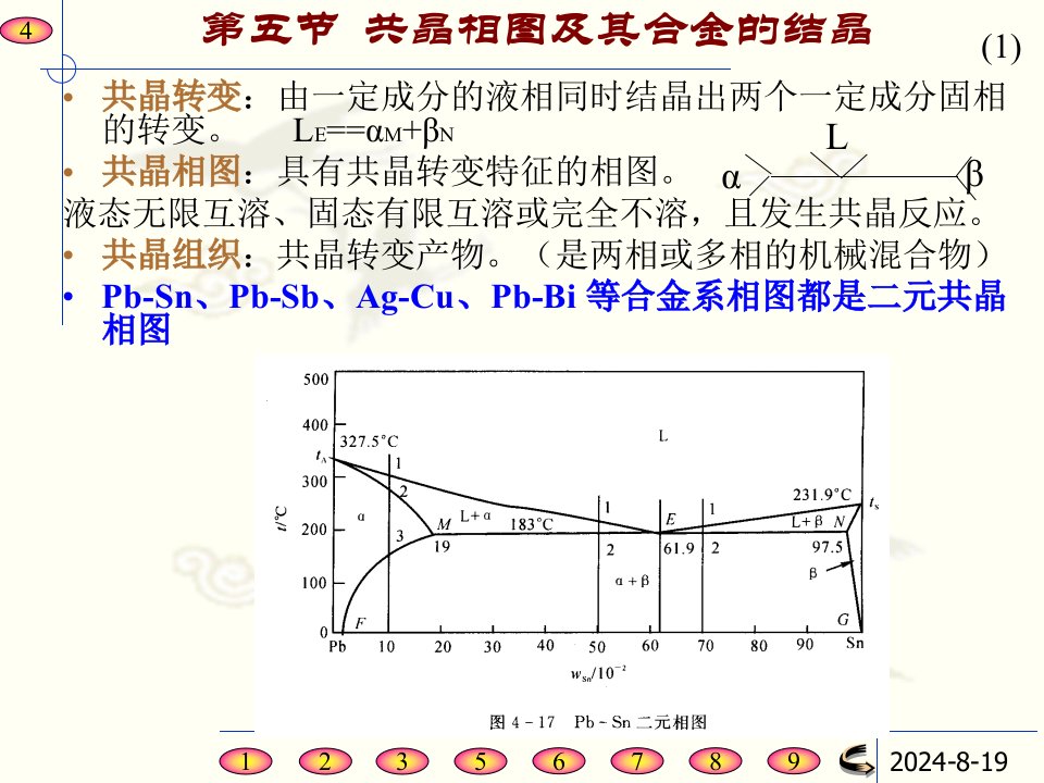 第三章