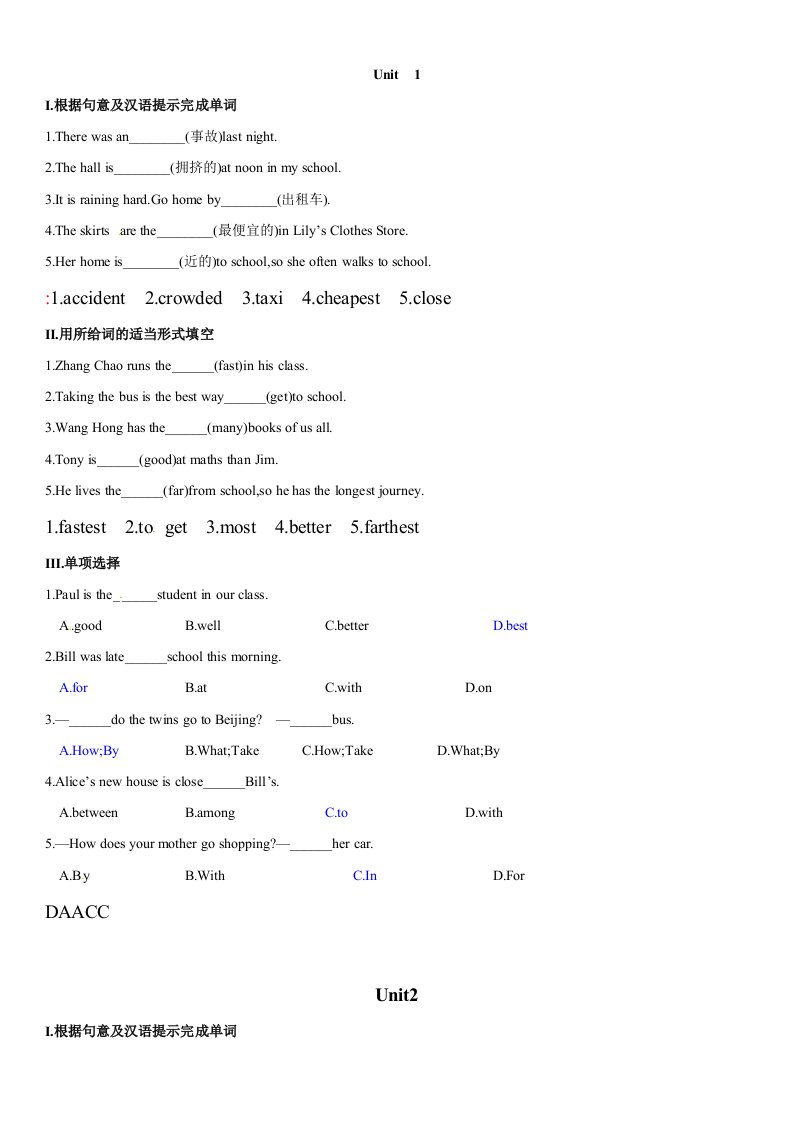 新外研版八年级英语上册M4练习