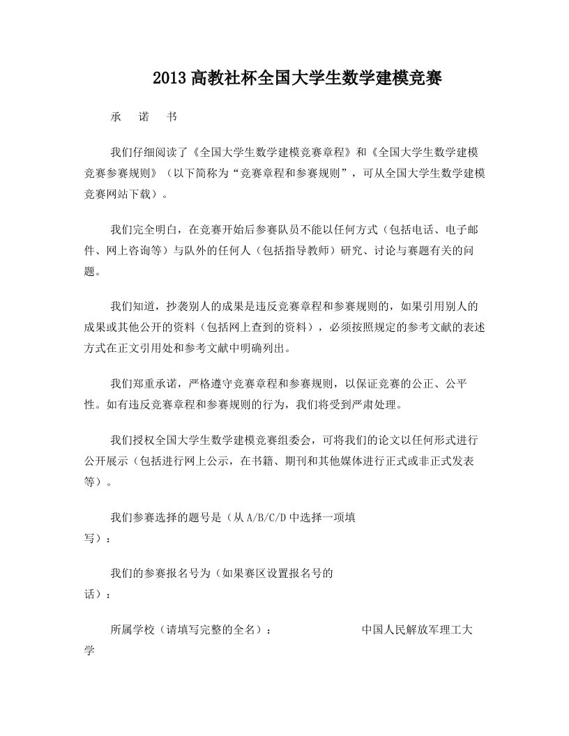 matlab曲线拟合问题分析