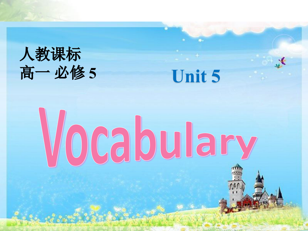 Unit5Vocabulary课件