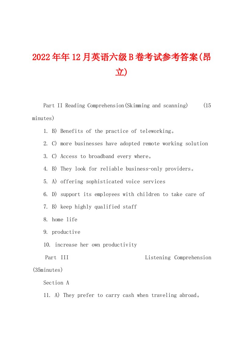 2022年12月英语六级B卷考试参考答案