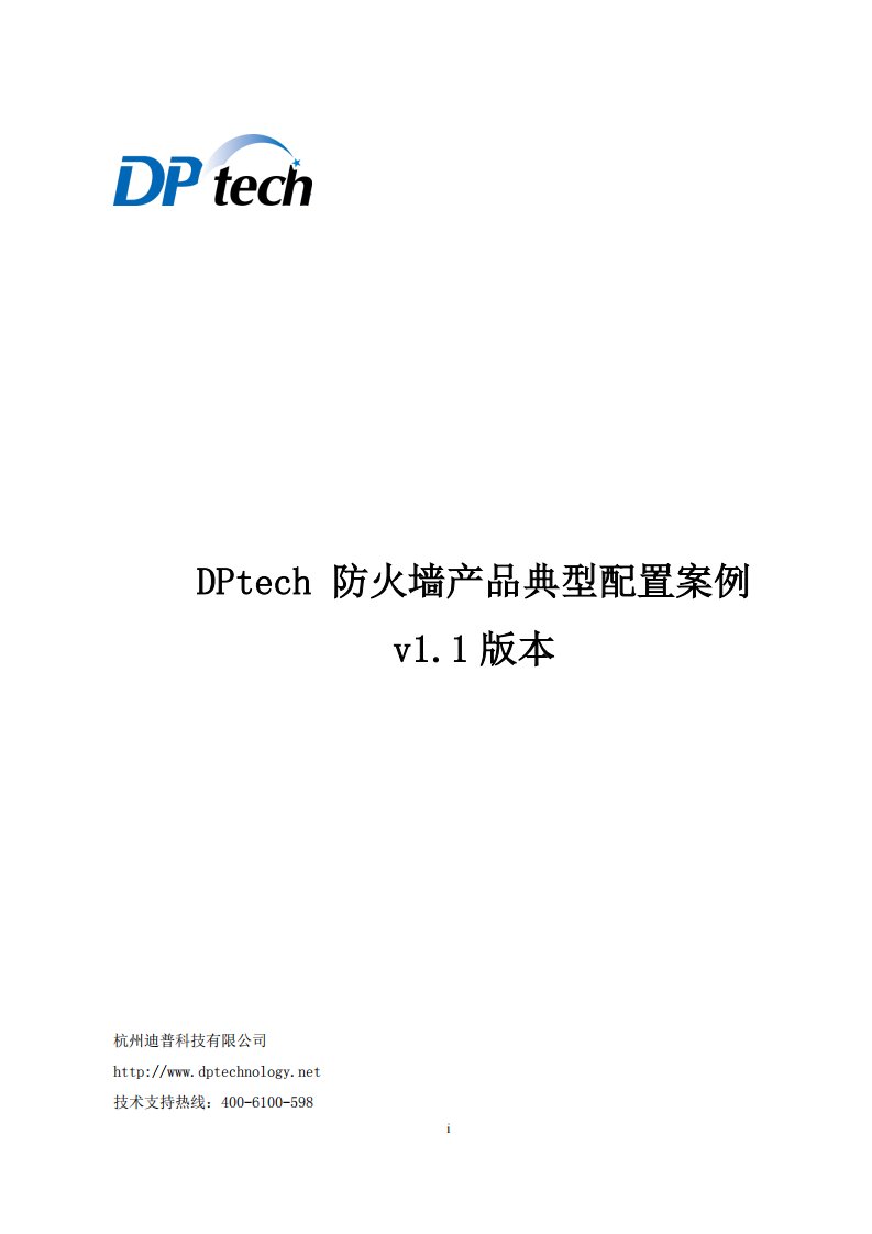 dptech