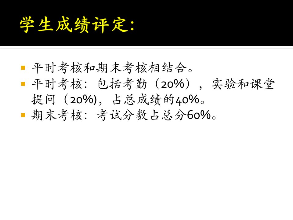 健康管理学概论绪论ppt课件