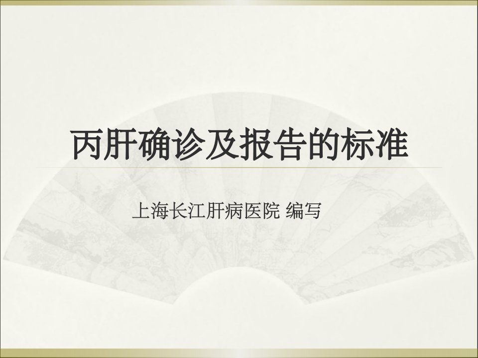 [精选]主场搏杀五一”档苏宁易购门店推多重便民服务_上海乙肝专科医院