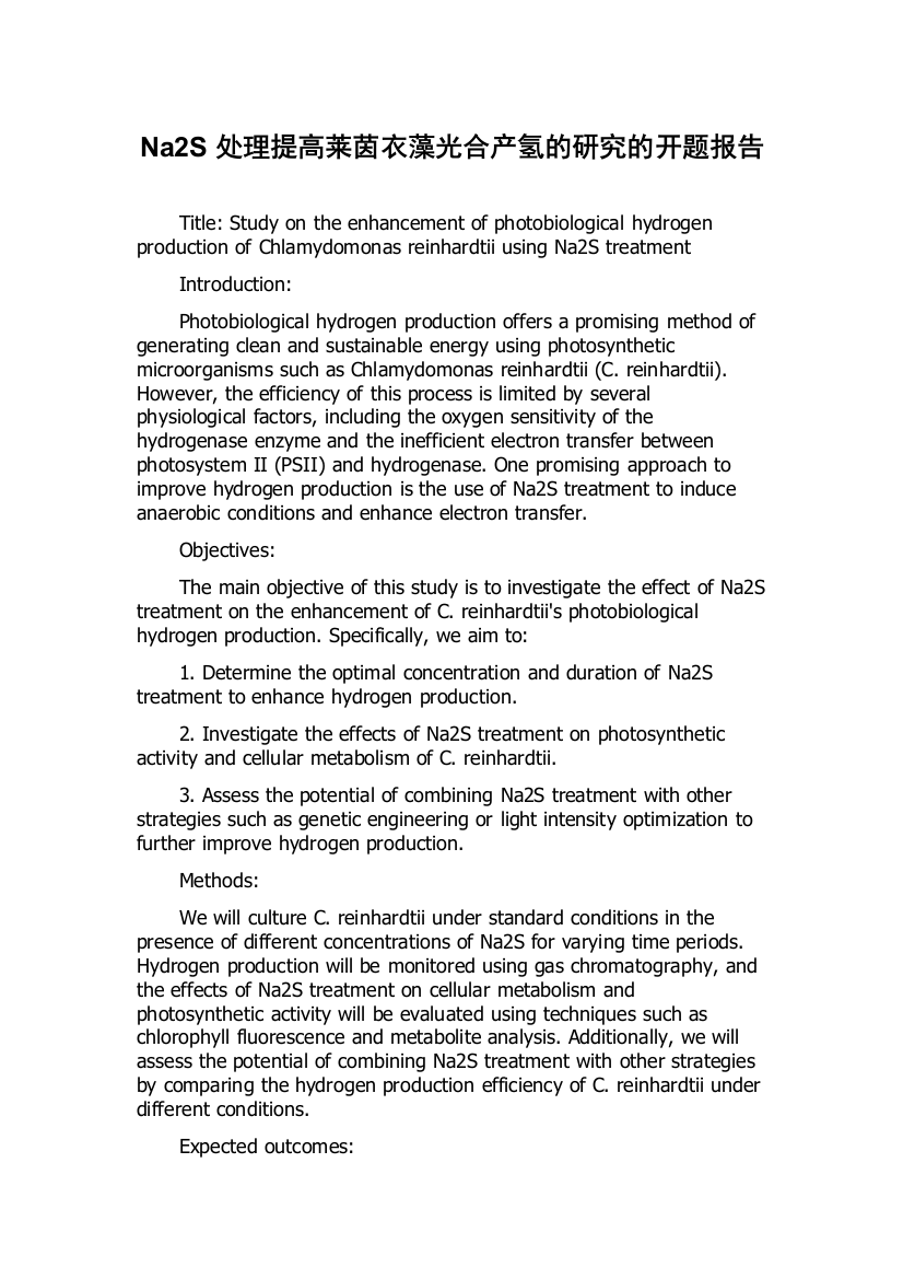 Na2S处理提高莱茵衣藻光合产氢的研究的开题报告