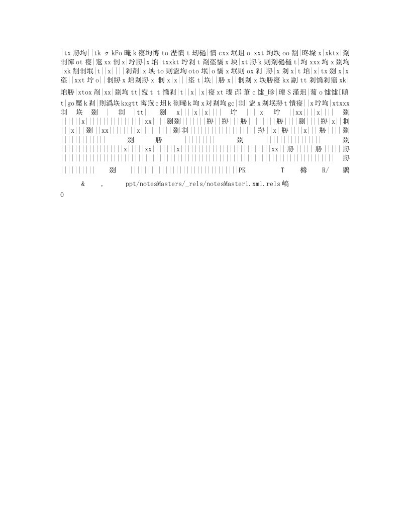 大学的学生会工作总结范文