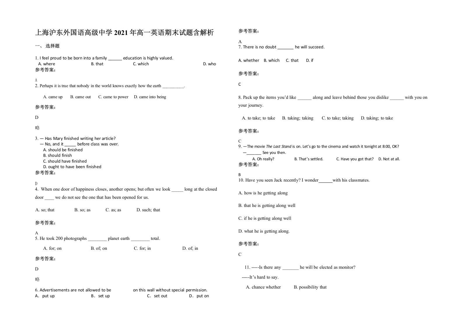 上海沪东外国语高级中学2021年高一英语期末试题含解析