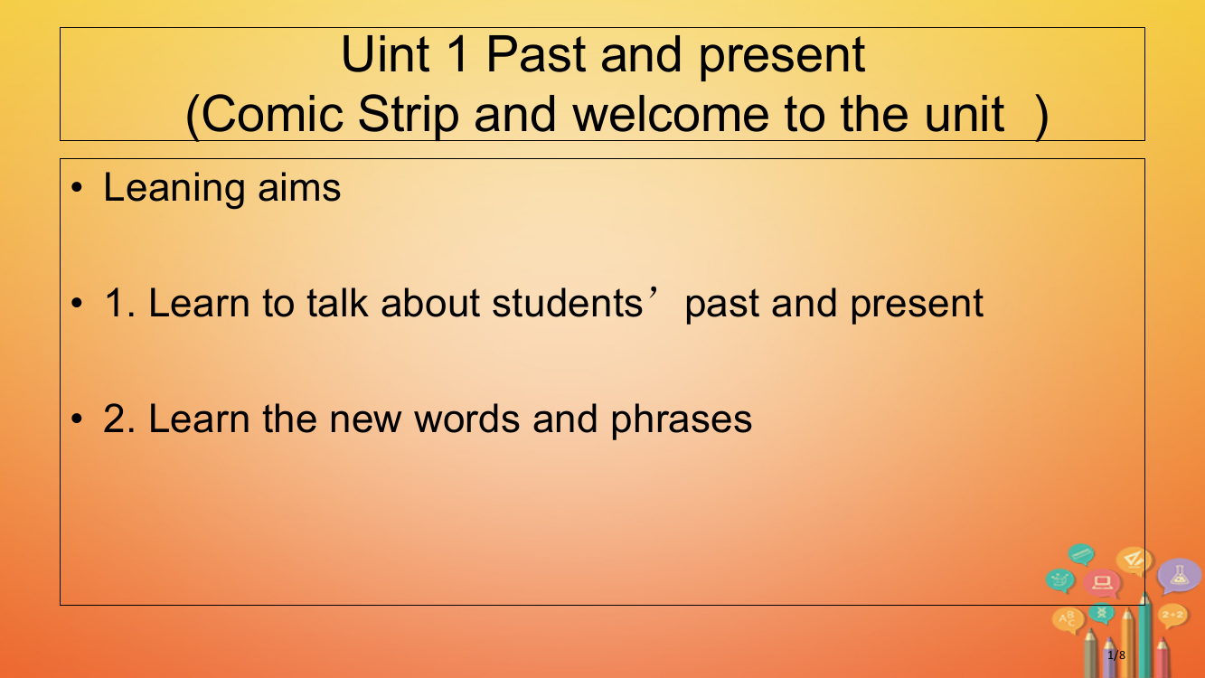 八年级英语下册-Unit-1-Past-and-Present第一课时全国公开课一等奖百校联赛微课赛