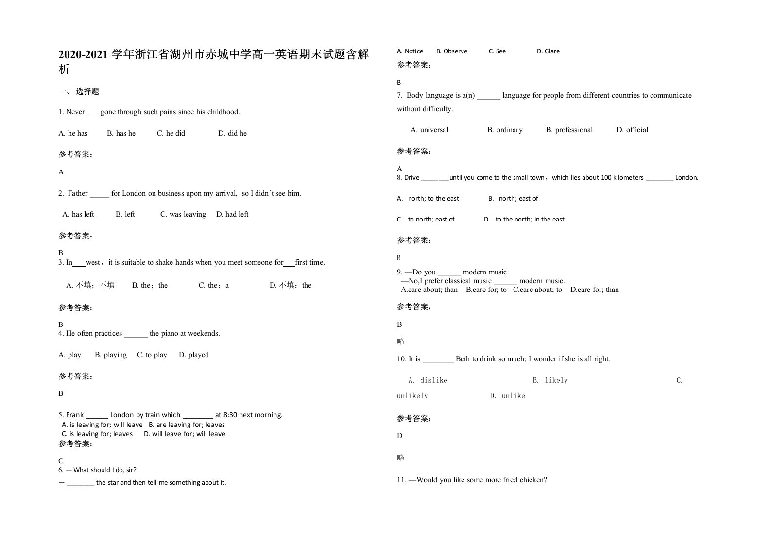 2020-2021学年浙江省湖州市赤城中学高一英语期末试题含解析