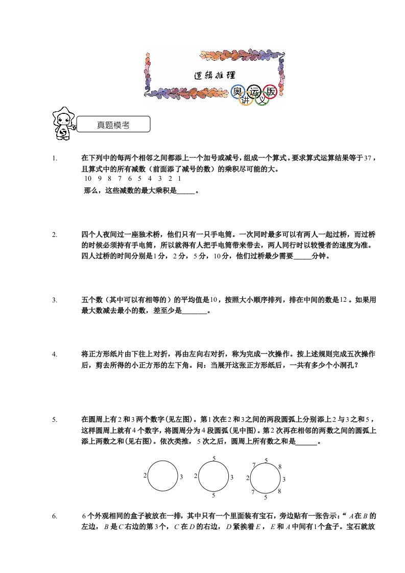 家家学教育