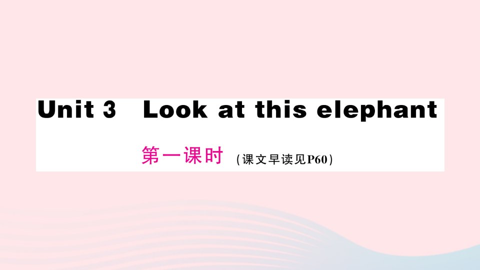 2023四年级英语上册Unit3Lookatthatelephant第一课时作业课件湘少版