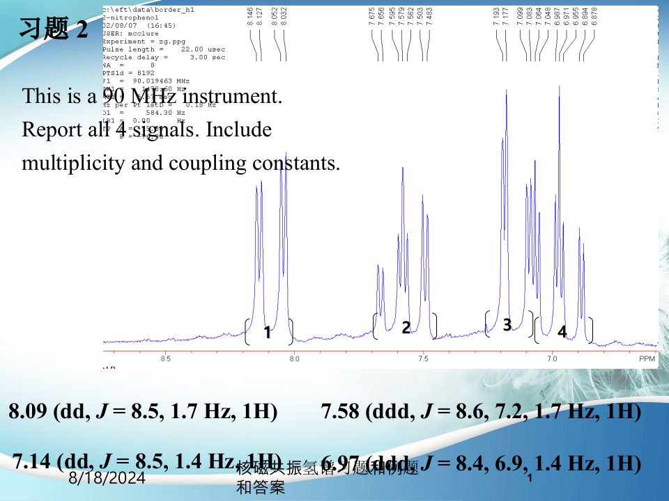 2021年核磁共振氢谱习题和例题和答案