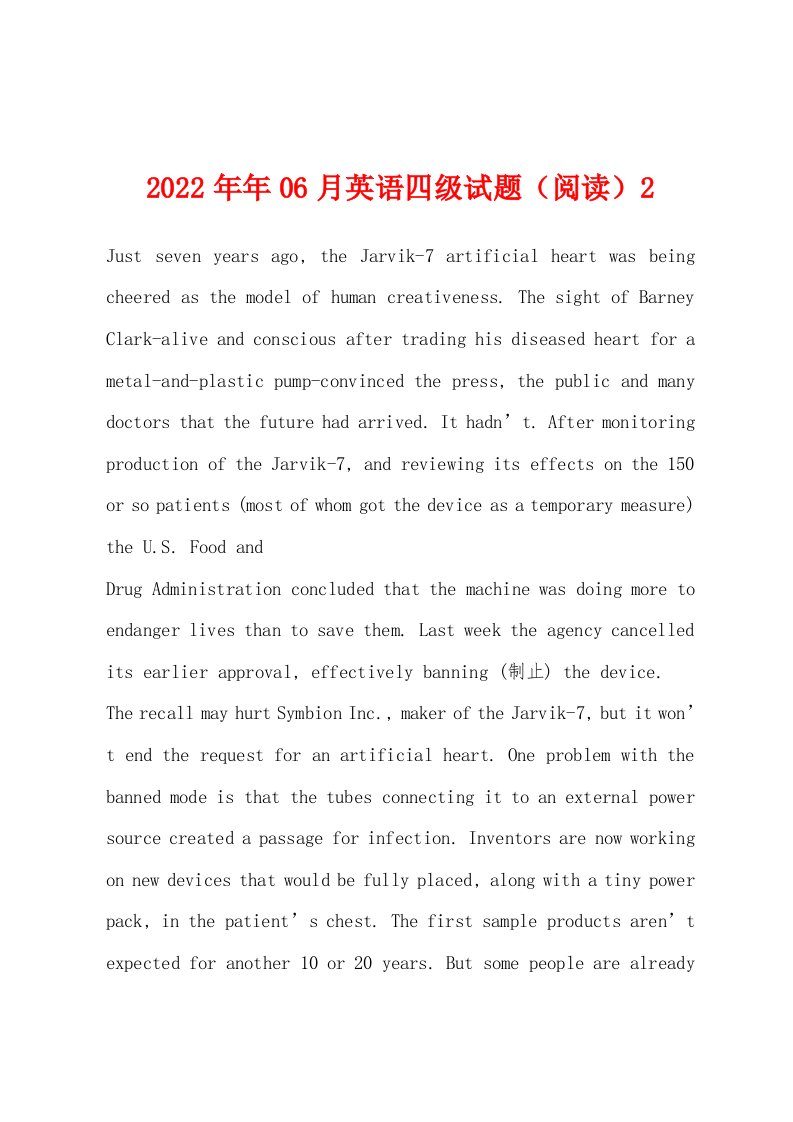 2022年英语四级试题（阅读）2