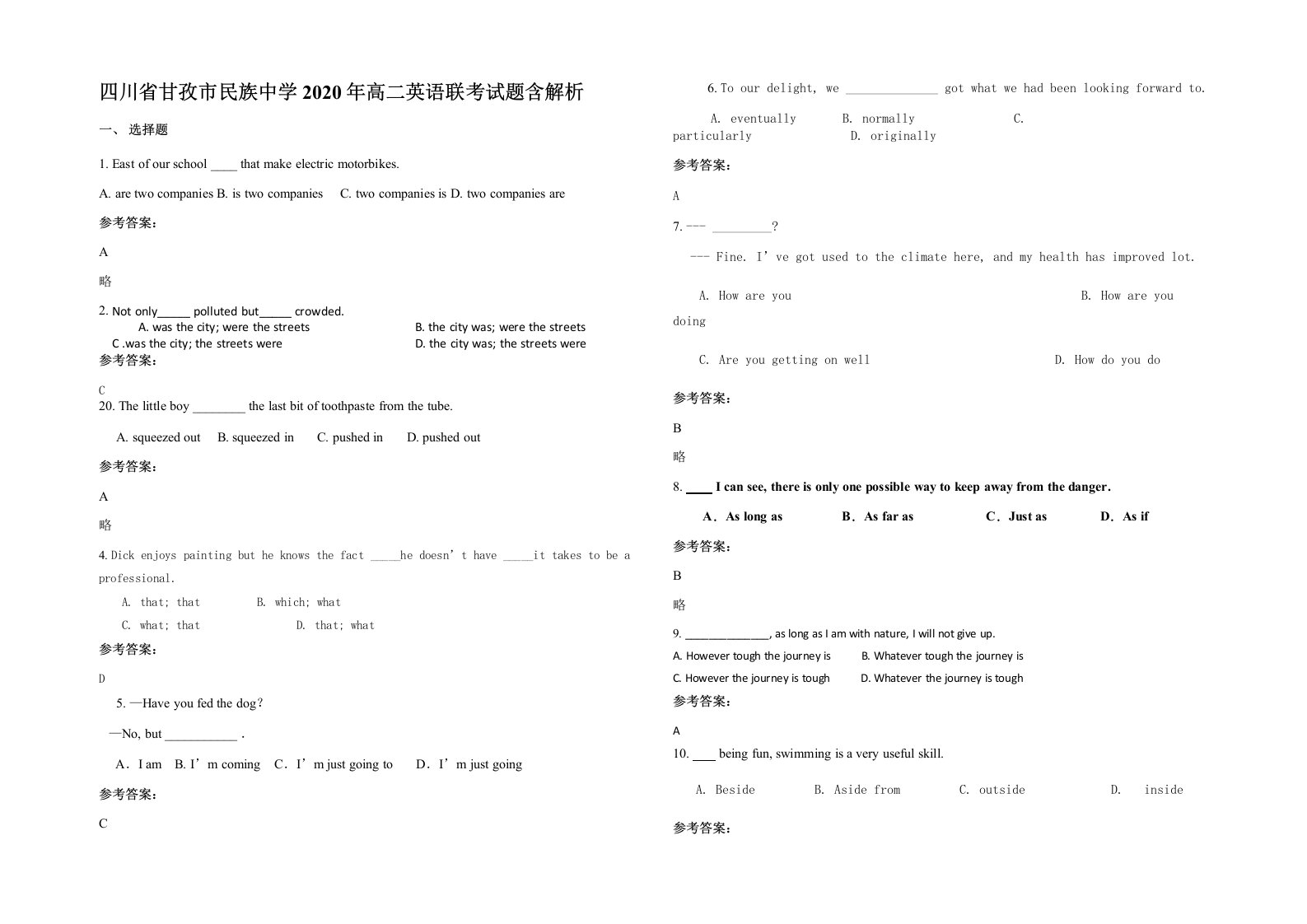 四川省甘孜市民族中学2020年高二英语联考试题含解析