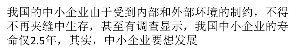 中小企业不可不知的六招营销策划方法